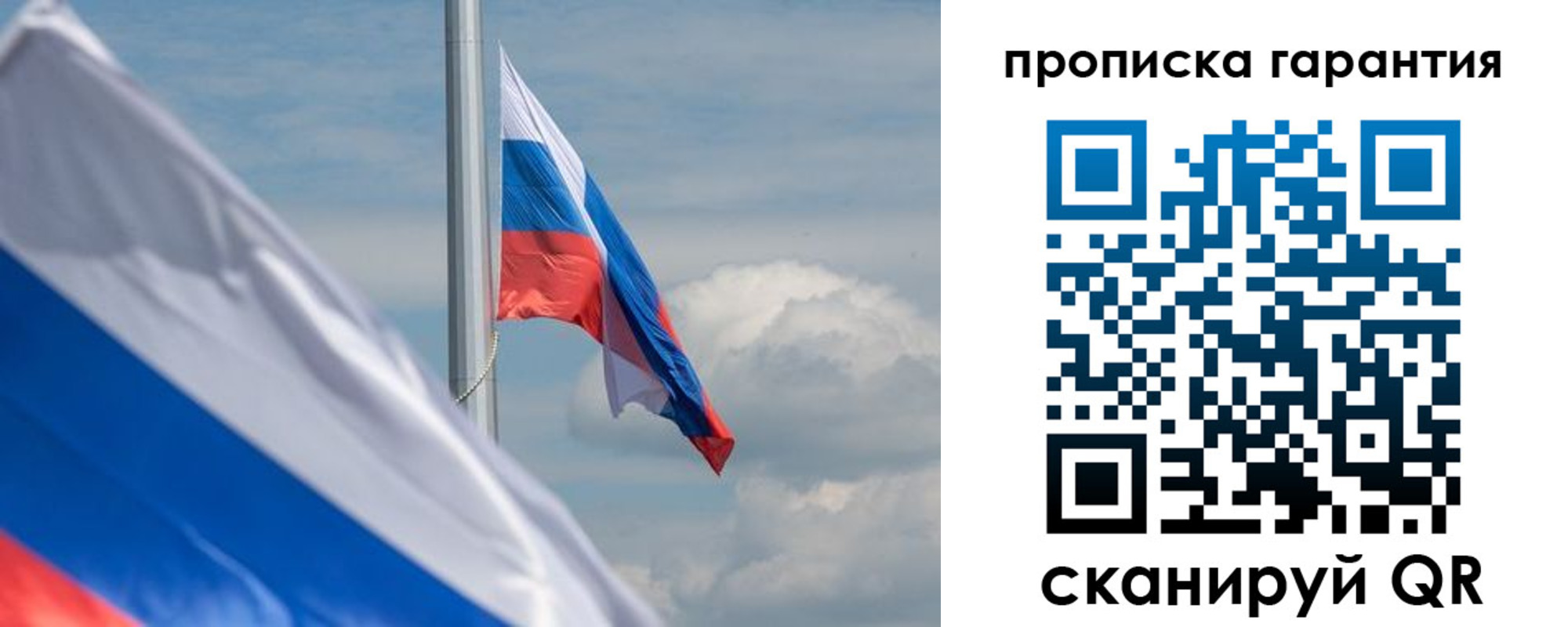 прописка поиск в Ступино