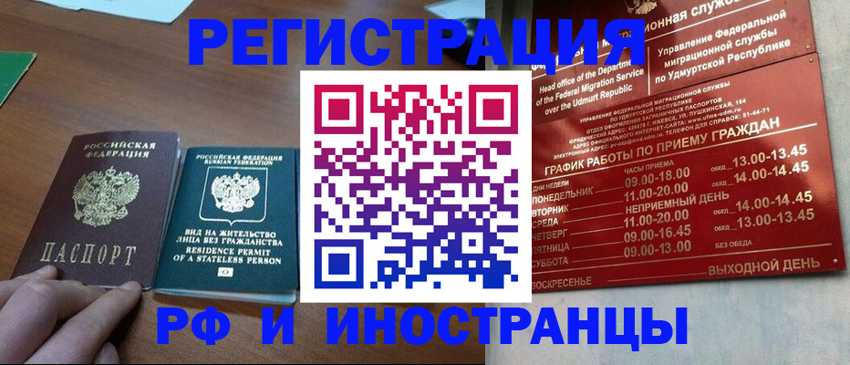 регистрация для школы в Ступино
